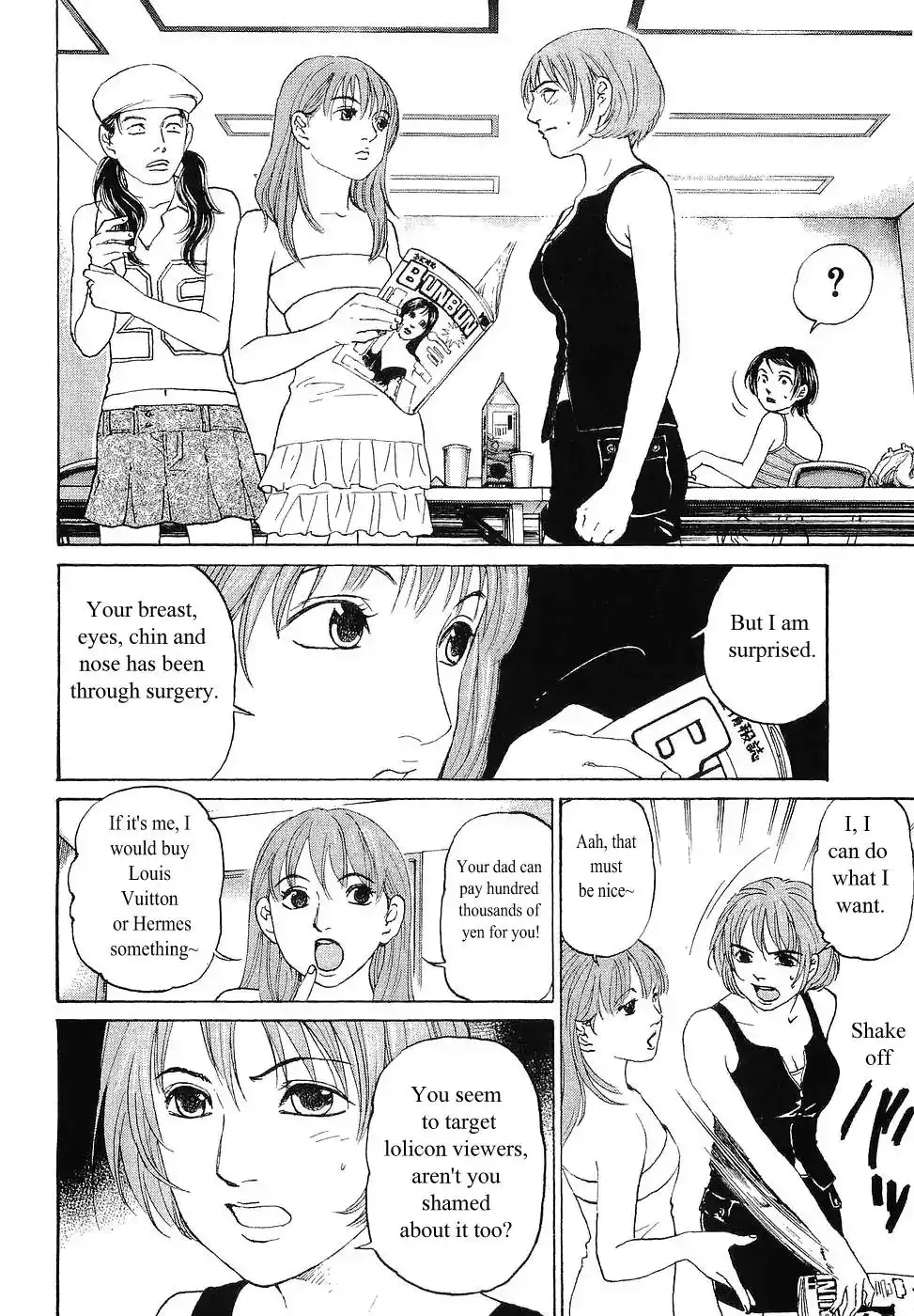 Haruka 17 Chapter 60 21